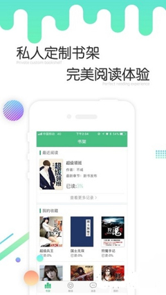 开云体育官网app